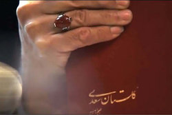 علت استفاده مأمور آمریکایی از «گلستان سعدی» چه بود؟