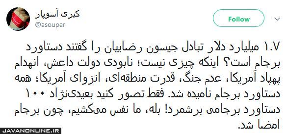 ما نفس می‌کشیم، چون برجام امضا شد!