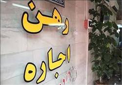 «وام رهن» رشد دوباره اجاره‌بها را در پی خواهد داشت