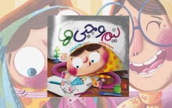 عینک کودکان را به چشم نزنی کتابت را پس می‌زنند