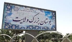 موتورسواران بیشترین همکاری را داشته باشند