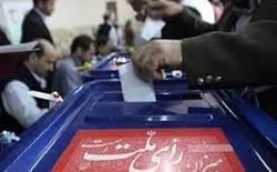 سرمقاله «کیهان»: نوبت کدام پاکت است؟