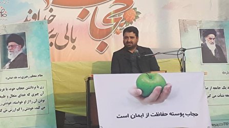تجمع ۵ هزار نفری حجاب، میراث ایرانی گرایش جهانی در اسلام شهر