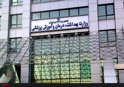 یک میلیارد و ۲۵۰ میلیون دلار ارز تجهیزات پزشکی پیدا شد!