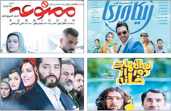 بی‌سروسامانی در آشفته‌بازار شبکه نمایش خانگی