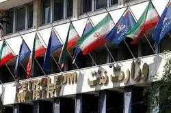 مهار آتش‌سوزی در ساختمان وزارت نفت