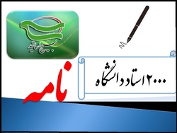 پیامد‌های اشتباه اعتماد به آمریکا را برای ایرانیان روایتگری کنید