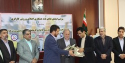 امضای تفاهم نامه برای بهره‌مندی کارگران از خدمات ورزشی +عکس
