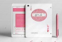 کپسول‌هایی برای مقابله با زودباوری