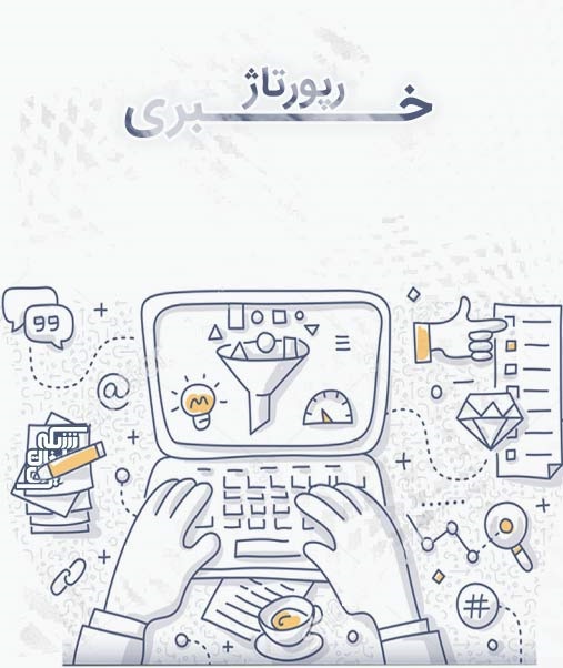 تسمینو تسمینو