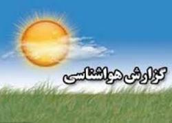 دمای هوا در اردبیل تا ۱۳ درجه کاهش یافت