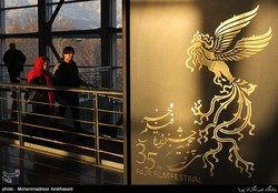 فرار از «ملت» به سوی «میلاد» یا خانه جدید