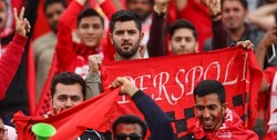 هواداران پرسپولیس از حضور در ورزشگاه محروم نیستند