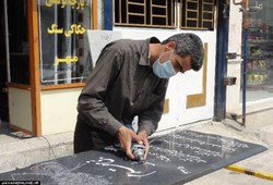 عکس سلفی برای سنگ قبر!