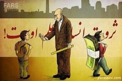 کنکور ۹۸ از بی‌عدالتی آموزشی پرده برداشت