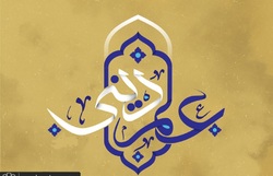 مناقشه علم و دین، تعارضی تاریخی نیست