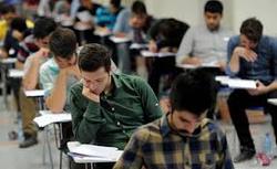هشدار پلیس فتا به پذیرفته‌شدگان کنکور