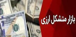 علت به تعویق افتادن تشکیل بازار متشکل ارزی