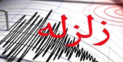 زلزله کیلان را لرزاند