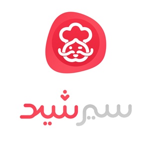 سیرشید، اپلیکیشن سفارش آنلاین غذا در کرج