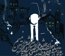 زایش روشنفکری بیمار در ایران