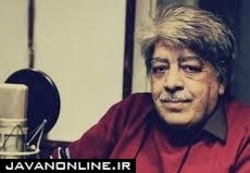 دوبلور پیشکسوت کشورمان درگذشت