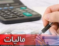 خبر خوش مالیاتی برای بدهکاران