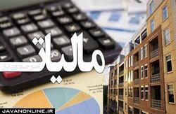 اخذ مالیات از خانه‌های خالی تا پایان سال ۹۸