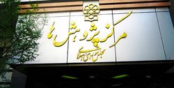 میانگین عمر بیش از ۲۲ هزار ناوگان باری ایران ۲۷ سال است