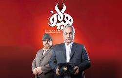 قسمت ۱۳ سریال هیولا منتشر شد