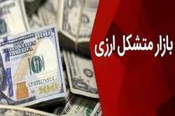 آغاز به کار بازار متشکل ارزی با بیش از ۱۰۰ صراف