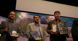 در بیست و دومین جشنواره شهید رجایی