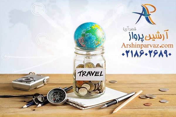 چطور ارزان به مشهد، کیش و قشم سفر کنیم؟ چطور ارزان به مشهد، کیش و قشم سفر کنیم؟