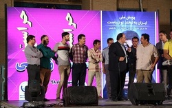 برگزاری پویش ملی ایران به لبخند توزیباست