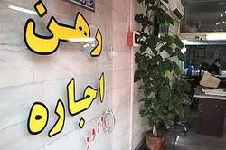 جزئیاتی جدید از پرداخت وام اجاره مسکن