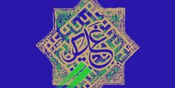 نگاهی نو به غدیر با تفکر تیلوری