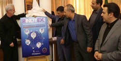 هفتمین نمایشگاه نوآوری و فناوری ربع رشیدی تبریز