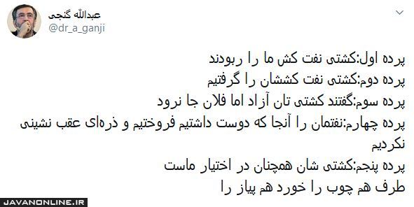 هم چوب را خورد هم پیاز را