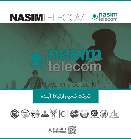 افزایش بهره&zwnj;وری سازمان با ارتقای کیفیت کال سنتر