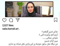 وهن مقدسات سناریو است نه نمایشنامه!