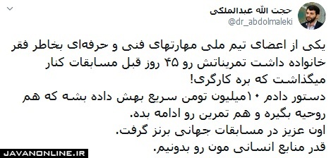 قدر منابع انسانی‌مان رو بدانیم