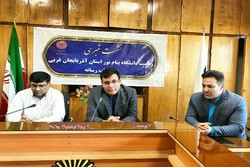 دانشگاه پیام نور به دنبال فراهم کردن زیرساخت های الکرونیکی است