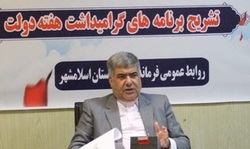 افتتاح و بهره‌برداری از ۵۰ طرح عمرانی