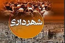 درآمد ۹ هزار میلیاردی شهرداری در حوزه شهرسازی