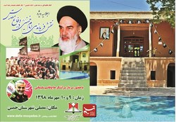 برگزاري اجلاسیه ویژه نقش امام(ره) در دفاع مقدس با حضور حاج قاسم سلیمانی