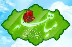 روز مباهله، روز حقانیت اسلام