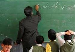 افزایش ۴۰۰ تا ۶۰۰ هزار تومانی حقوق معلمان از مهر ماه