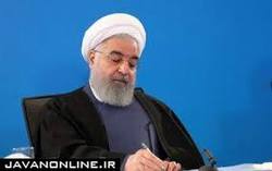 روحانی خطاب به وزیر صنعت: چرا بی‌دقتی می‌شود؟