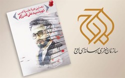اوج با ۶ فیلم سینمایی در فجر