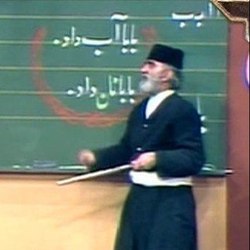 معلمان پیروبازنشسته رادر سیستم تحصیلی آموزش و پرورش بکارنگیرید